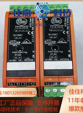 易福门ifm 45128 Essen AC2256控制器传感