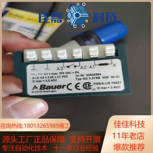 SG3575B NR304 货Bauer 全新原装