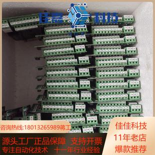 实价 现货 汇川变频器主板 MVT553GBKZ1