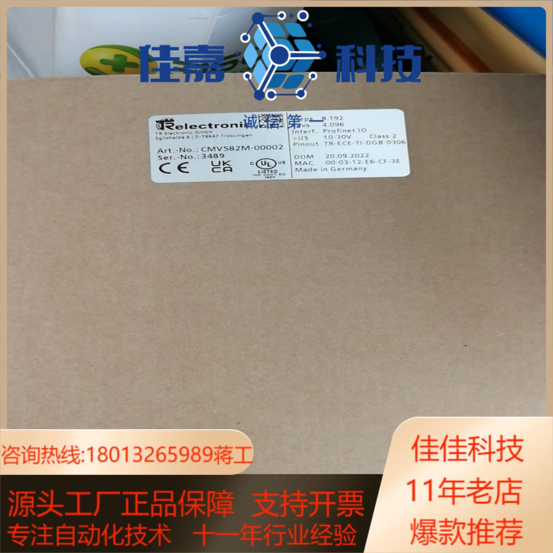 tr编码器cmv582m-00002全新原装现货…