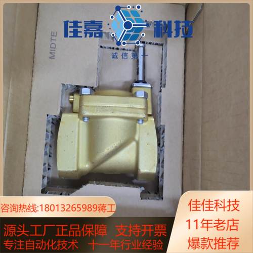 丹佛斯工业电磁阀ev220b032u7140