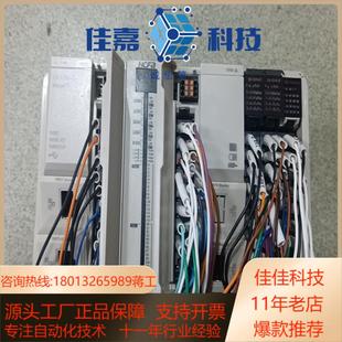 禾川PLC—Q1—1300—D加模块DX—ID16—D