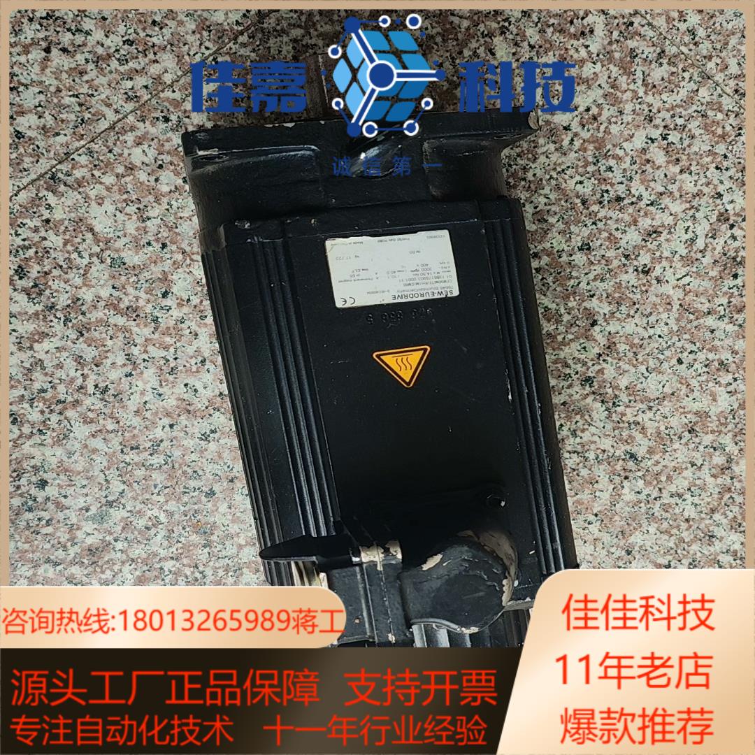 SEW伺服电机CFM90MTFRH1MSM60