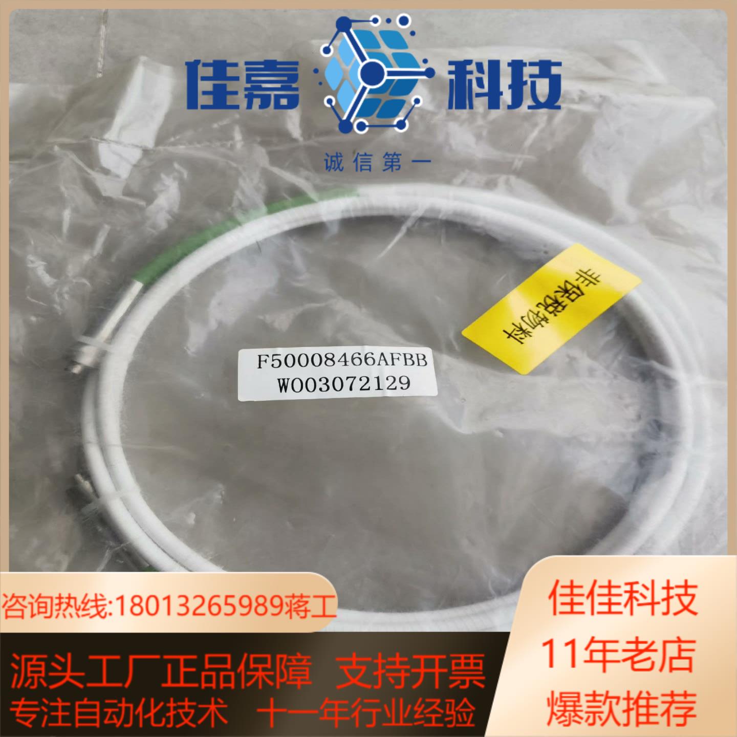 WIKA威卡F50008466AFBB 法兰毛细管法兰远
