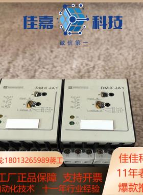 安全继电器RM3 JA1   RM3 JA102FG