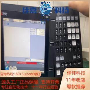 kb046 三菱m80按键板mdi键盘单fcu8