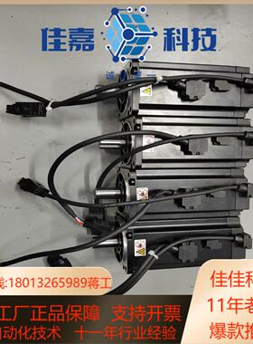 汇川伺服750w带刹车电机MS1H4-75B30CB-A3