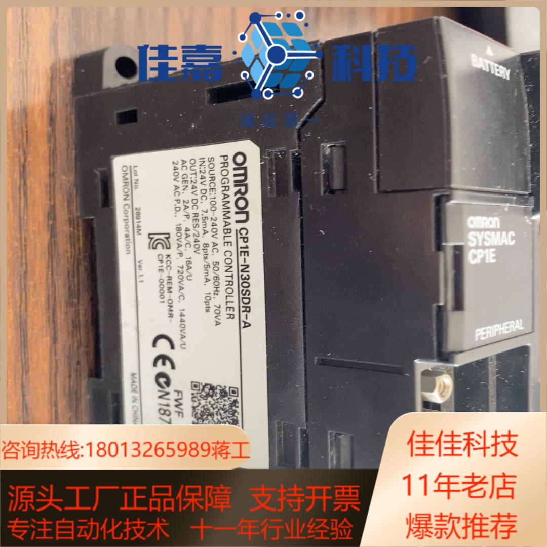 原装plc正品cp1e-n30sdr-a