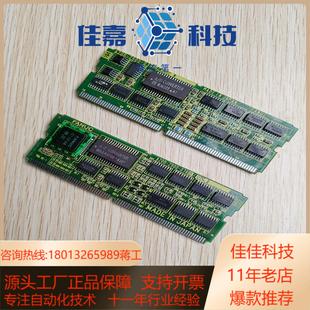测试完好 0380轴卡原装 发那科A20B 2900