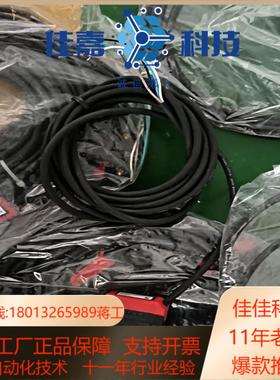 德国劳易测Leuze光电开关PRK52N