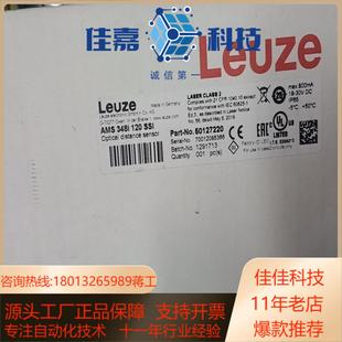 SSI 120 劳易测AMS 348i