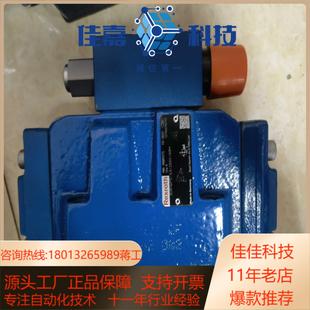 5X250Y R900917775减压阀3DR16P5