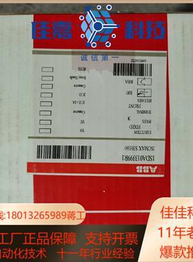 塑壳断路器 S3H160 R80 1SDA013399