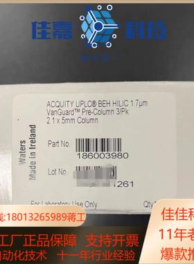 沃特世186003980色谱柱保护柱全新售出不退不