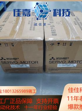 HIHG303S-D483KW全新