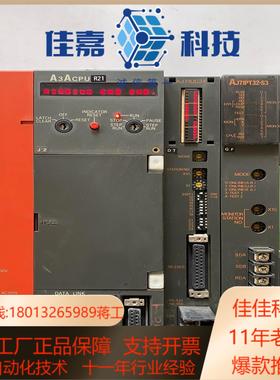 Plc模块 A3ACPU R21 成色靓 AJ71PT3