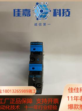 印刷机电磁阀高宝 海德堡印刷机配件161416 176064