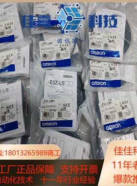 E3Z-LS61全新正品还有12个如图实物标的