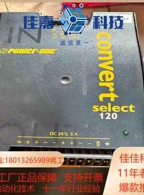 convert思莱德开关电源 LXR 1602-6