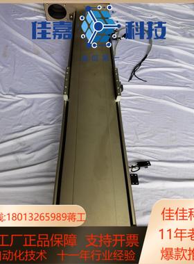 模组丝杆导轨 长1030 宽140 有效行程825mm