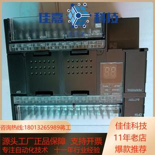 X40DR 全新原装 PLC主机CP1H