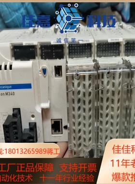 一套340系列PLC具体型号CPS2000