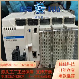 一套340系列PLC具体型号CPS2000