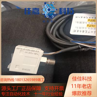 德国MAXAIR真空压力开关MPX-R10N-6M-KA负压