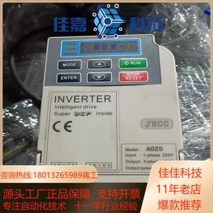 精研变频器JSCC 025KW剪线 A025变频器