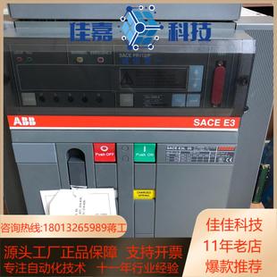 3P2500A高分断型 E3L25 全新库 老款 全新原装