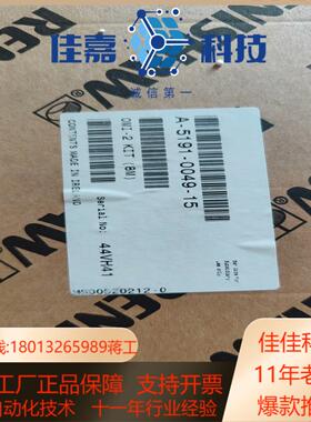 出售雷尼绍工件在线检测omp60发射器omi-2接器