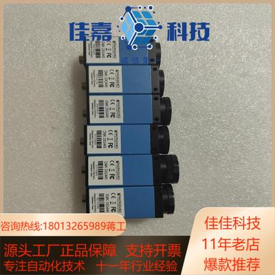 德国IMAGING 映美精工业相机