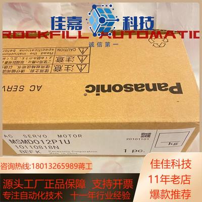 msmd012p1u1shc-kff13 23 43 73b