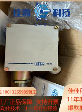 德国ORGIN温度压力开关型号FP6PX501000