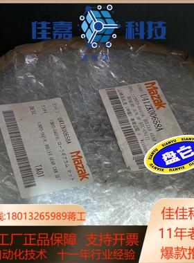 马扎克卧加HCN5000 凸轮箱凸轮 13NYD-04419