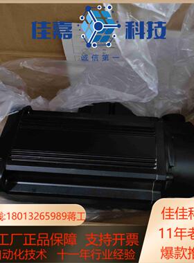 电机减速机3HAWC116593-00