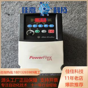 AB罗克韦尔22B D6P0N104功能成色如图所示