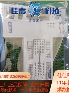 原装研华控制器A-4856几乎全新