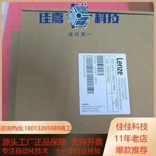 伦茨变频器E82EV751K2C E82EV751