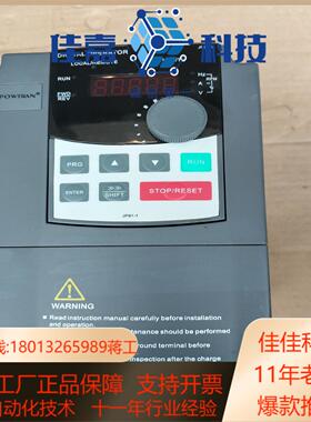 普传变频器 PI9100A 2R212  22KW普传直