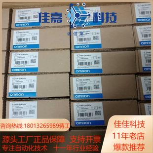 OD215 PLC模块C200H ID215C200H