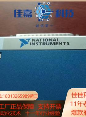 九成新 Ni9264 with DSUB 现货的