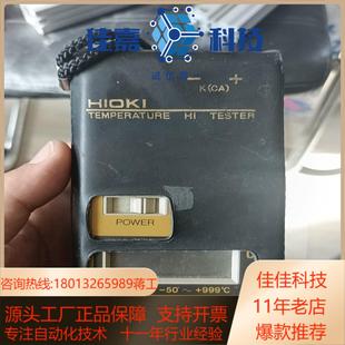 实拍如图出售 50～999 温度表 3412