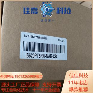 出汇川IS620PT5R4I CB伺服驱动器1 NAB