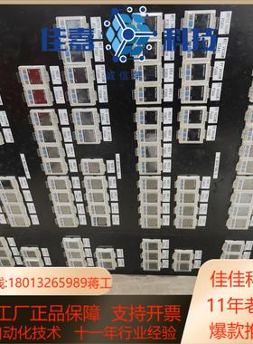 SMC PSE310-M压力传感器 数显压力开关PSE310