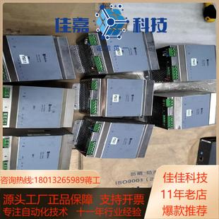 CSM911 和利时电源SM911 SM911