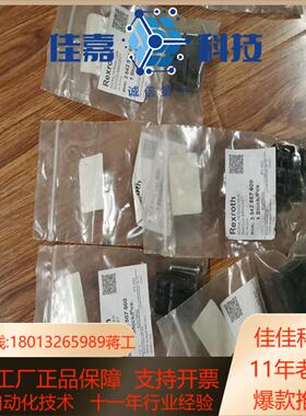 BOSCH REXRUTH 3842557600