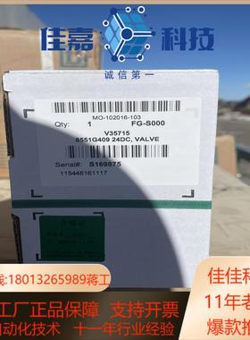 8551A409 8551G409  24DC FG-S00