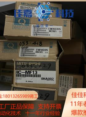 A2USHCPU -S1A2USHCPU-S1全新现货