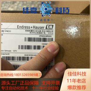 CPM253 優(yōu)勢(shì) 現(xiàn)貨 MR0005